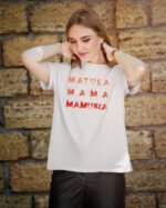 Koszulka na Dzień Matki <br>Matula Mamusia Mama