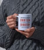 TL0952 MUG1 Kubek Prezent dla Brata <br>od Siostry Zabawny Śmieszny