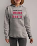 TL0953 SIM17 Bluza z kapturem Prezent dla Siostry <br>od Brata Zabawny Śmieszny